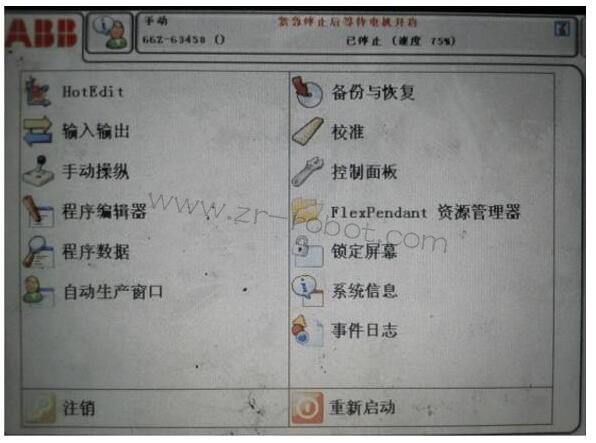 ABB�C���˵İ��b�{ԇ��13�����E