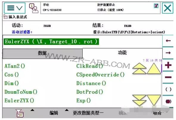 ABB�C������Ό��F�cҕ�XͨӍ��