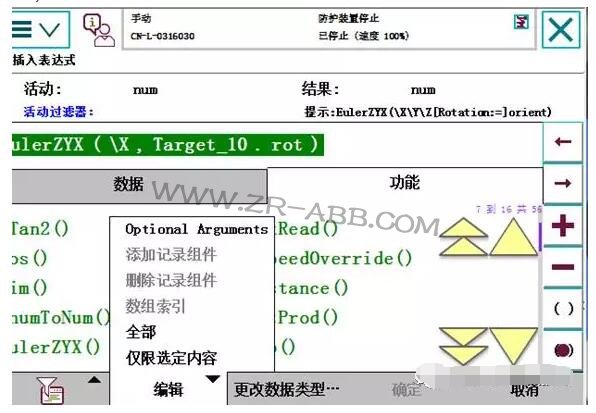 ABB�C������Ό��F�cҕ�XͨӍ��