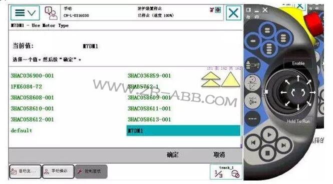 ��؛ | ��Ξ�ABB�C(j��)���������ⲿ�S����(d��o)܉��