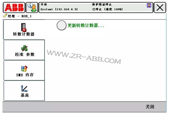 ABB�C���˳�Ҋ����̎����ȫ