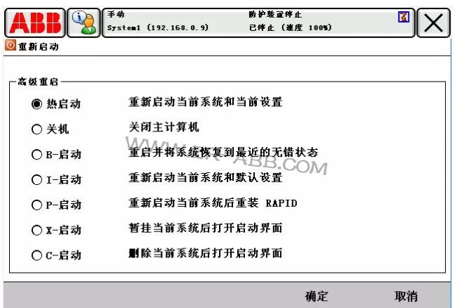 ABB�C���˳�Ҋ����̎����ȫ