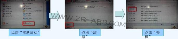 ABB�C���˿��ƹ�S�o���B