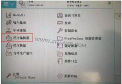 ABB�C(j��)���˱��B(y��ng)��ʾ��Ϣ����Ĳ������E