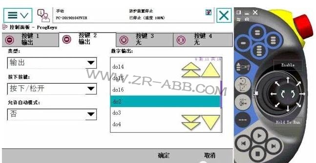 ABB�C����IO���������Ӿ����E
