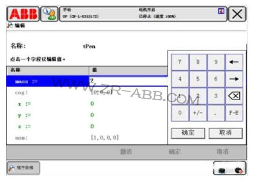 ABB�C���˶��x��������ϵ�Ĳ��E